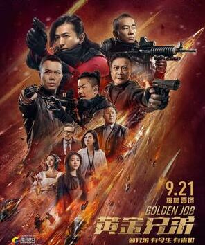 Golden Job 2018 in Hindi Dubb Hdrip